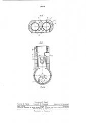 Двухтактный двигатель внутреннего сгорания (патент 220671)