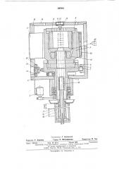 Вертикальная центробежная машина (патент 497091)