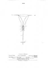 Цервикальная канюля (патент 487643)
