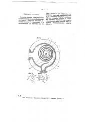 Регулятор перегрева (патент 11504)