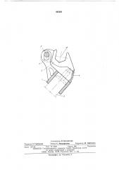 Рычажный гайковерт (патент 495201)