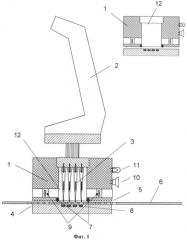 Многоканальный капельно-сканерный колориметр для анализа многокомпонентных водных растворов (патент 2446394)