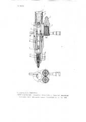 Насос-форсунка для двигателей внутреннего сгорания (патент 103315)