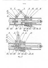 Барабан для сборки покрышек пневматических шин (патент 1816703)