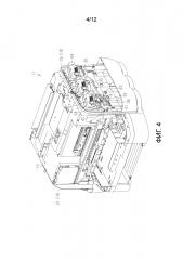 Печатающее устройство (патент 2654416)
