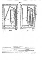 Стартер для зажигания газоразрядных ламп (патент 1617673)