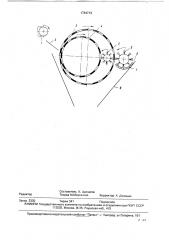 Решетный сепаратор зерносоломистого вороха (патент 1764713)