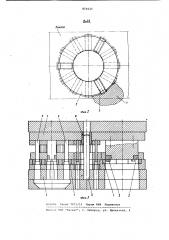 Устройство для окончательной пробивки отверстий (патент 856625)