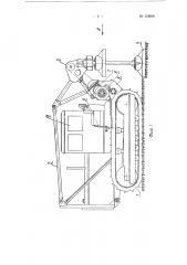 Навесная трамбующая машина (патент 118836)