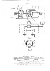 Массовый расходомер (патент 504088)