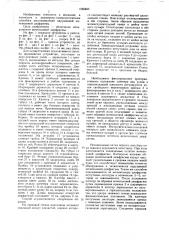 Способ отыскания и восстановления нарушенной мочеполовой диафрагмы (патент 1565485)