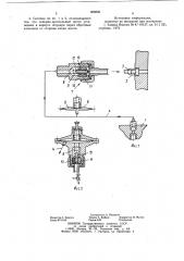 Система смазки цилиндра двигателя внутреннего сгорания (патент 958666)