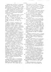 Литьевая форма для изготовления полимерных изделий с внешней резьбой (патент 1219394)