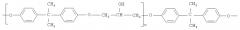 Покрытие, стойкое к монометиловому эфиру диэтиленгликоля (патент 2552855)