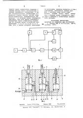 Бесконтактное устройство автоматическогоуправления и контроля системой смазки (патент 796621)