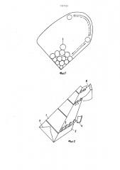 Способ разделения пучка стволов деревьев (патент 1337331)