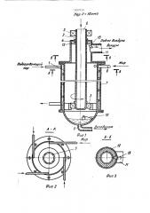 Устройство для дезодорации жиров и масел (патент 1557155)