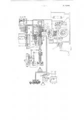Приспособление к многошпиндельному токарному полуавтомату для автоматической установки в патрон и съема заготовок подшипниковых колец (патент 105088)