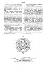 Устройство для соединения буровой коронки с погружным ударным механизмом (патент 1244296)