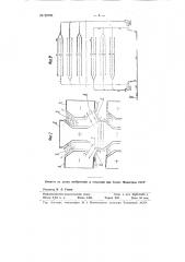 Устройство для завяливания зеленого чайного листа (патент 92706)