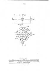 Теплообменник (патент 370444)