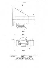 Подъемник для грузовых автомобилей (патент 1168505)