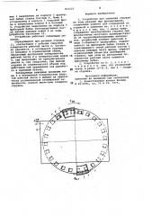 Устройство для удаления стружкииз зоны резания (патент 812525)