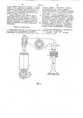 Клапанный механизм газораспределения двигателя внутреннего сгорания (патент 620644)
