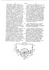 Устройство для искусственной вентиляции легких (патент 1140782)