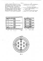 Электрический соединитель (патент 936120)
