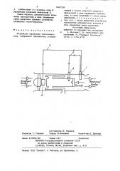 Устройство управления теплогенера-topa (патент 802720)