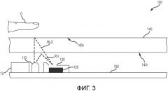 Световой отражательный адаптивный датчик касания (патент 2666320)