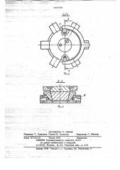 Скользящий затвор поворотного типа (патент 716708)