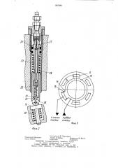 Система смазки рабочего ротора роторной машины (патент 937229)