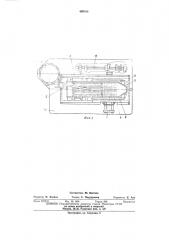 Устройство загрузки выводов (патент 469168)