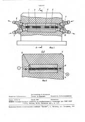 Способ электрохимической обработки (патент 1484502)