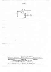 Устройство для моделирования вариантов противоблокировочных систем автомобиля (патент 727498)