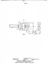 Кран мостового типа (патент 1031884)