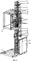 Подъемник и способ его сборки/разборки (патент 2519334)