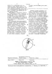 Выпарной аппарат погружного горения (патент 1423140)