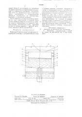 Поршневой вертикальный компрессор (патент 731038)