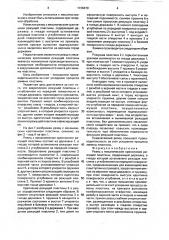 Резец с механическим креплением режущей пластины (патент 1738479)