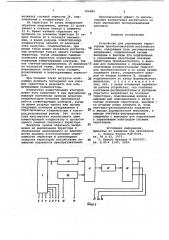 Устройство для управления тиристорным преобразователем постоянного тока (патент 764089)