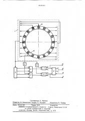 Устройство для управления маркером на экране электронно- лучевой трубки (патент 615510)