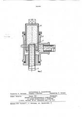 Гелиоустановка горячего водоснабжения (патент 966445)
