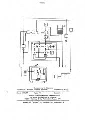 Устройство для определения массы перегружаемого краном груза (патент 1115992)