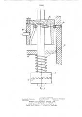 Поворотный делительный стол (патент 766829)