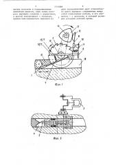 Устройство для расчистки деформационных швов покрытий (патент 1513068)
