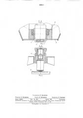 Автоматическое противоугонное устройство (патент 360311)
