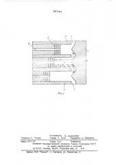 Способ разработки рудных тел (патент 557181)